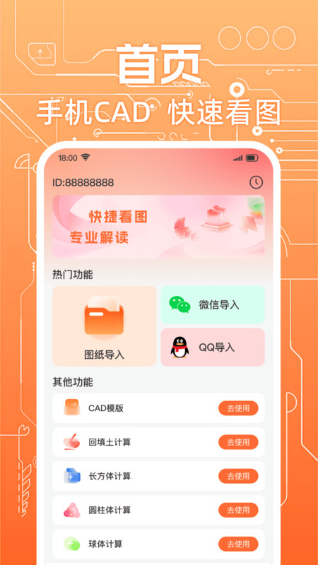 图4