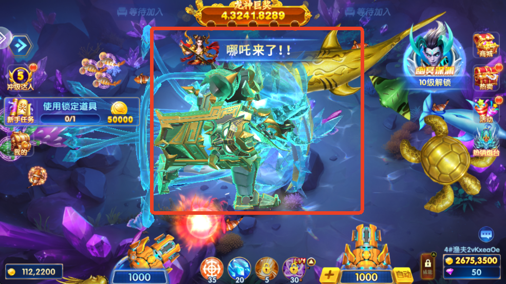 捕鱼达人单机版