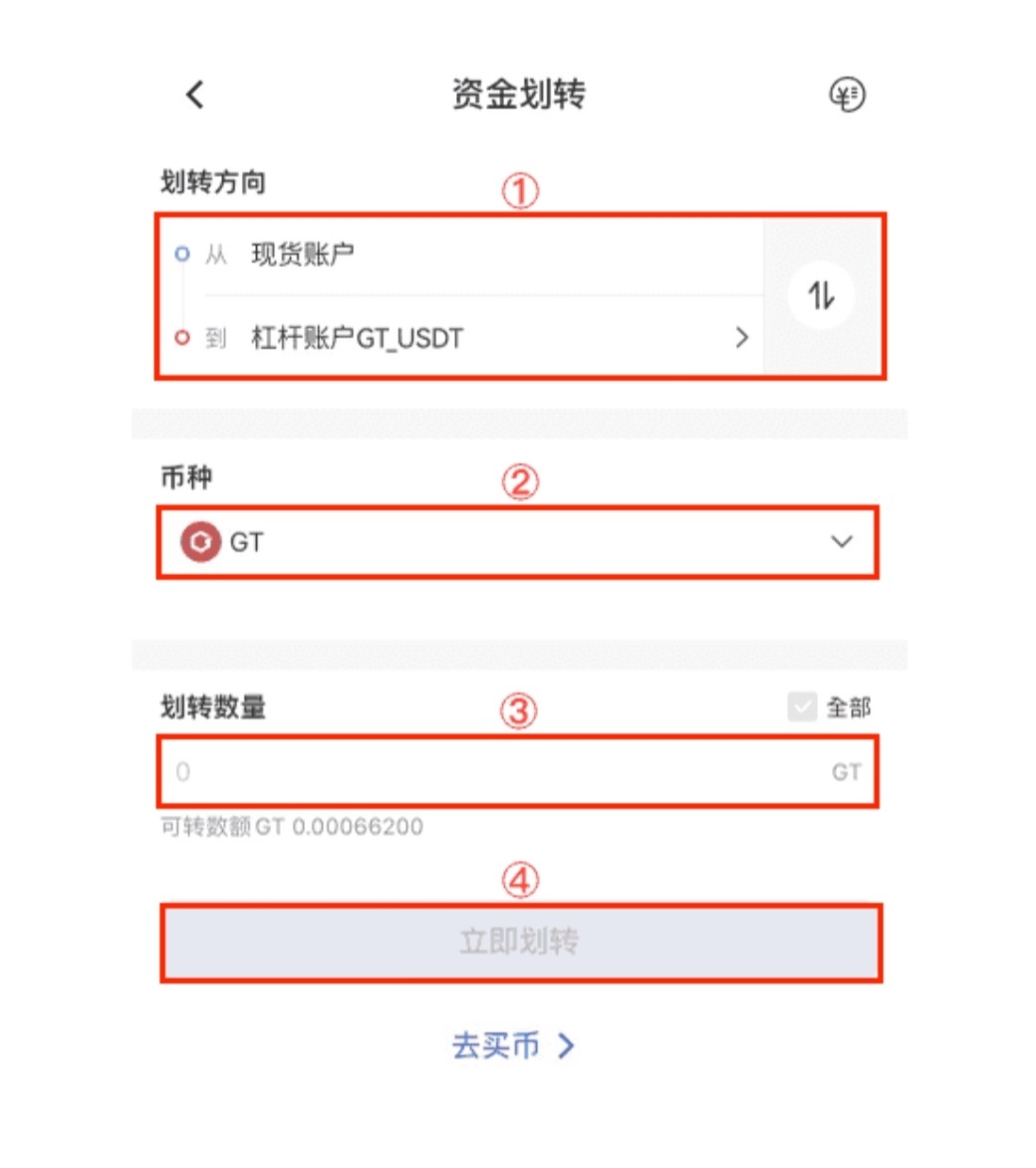 比特儿app最新版