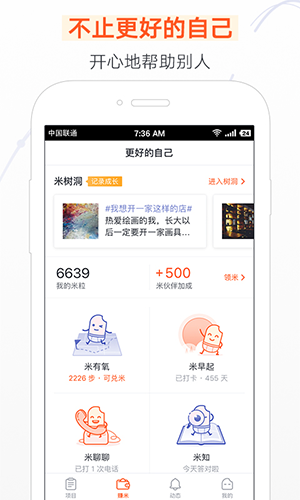 图4