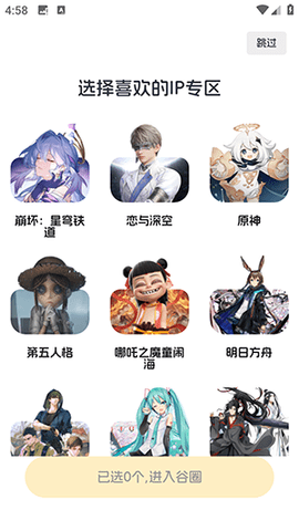 图2