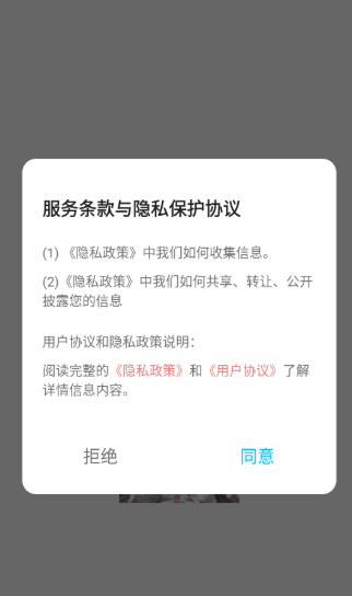 妖姬剪辑app