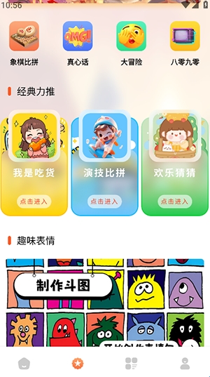 黑盒工坊旧版