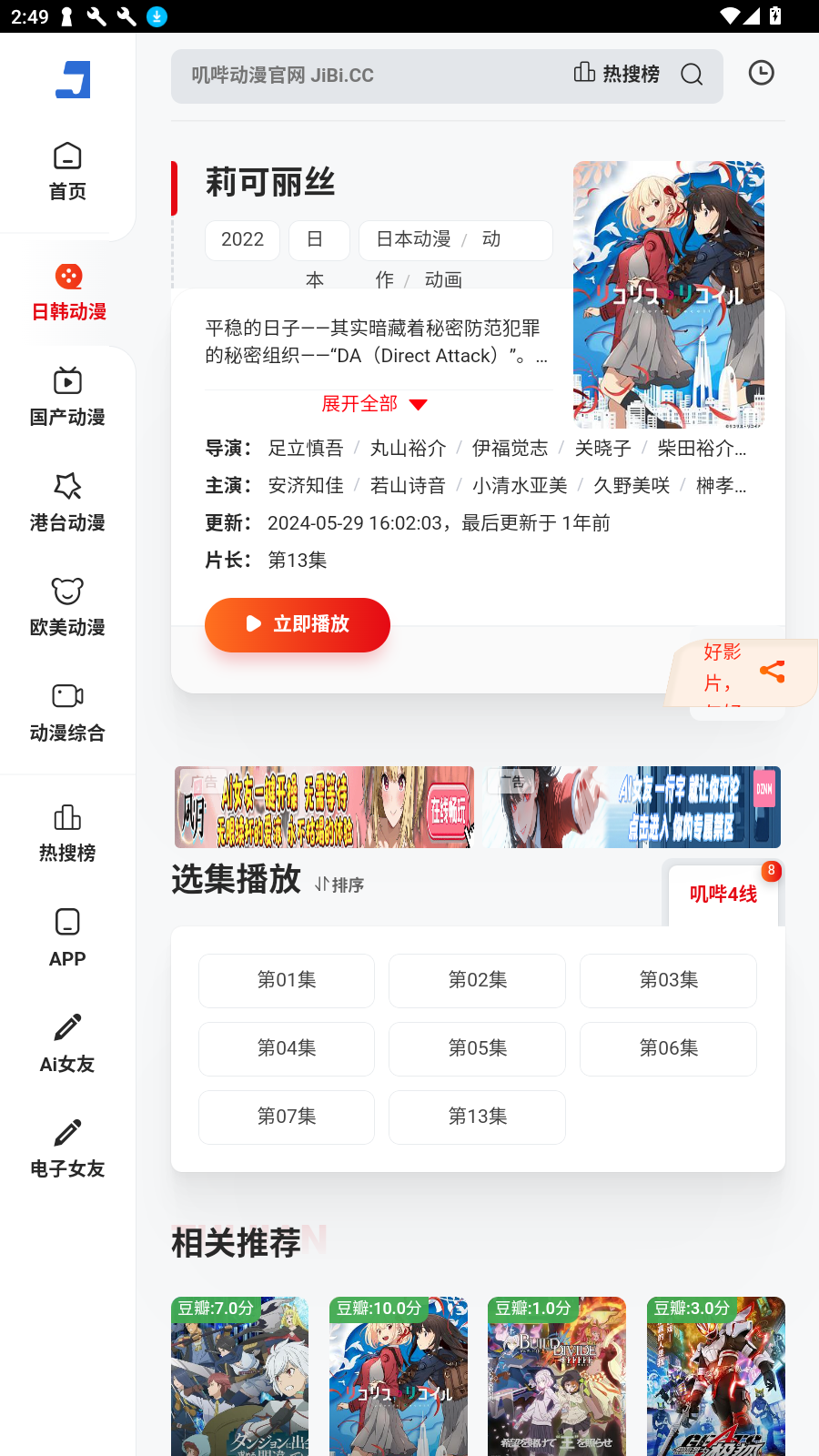 图4