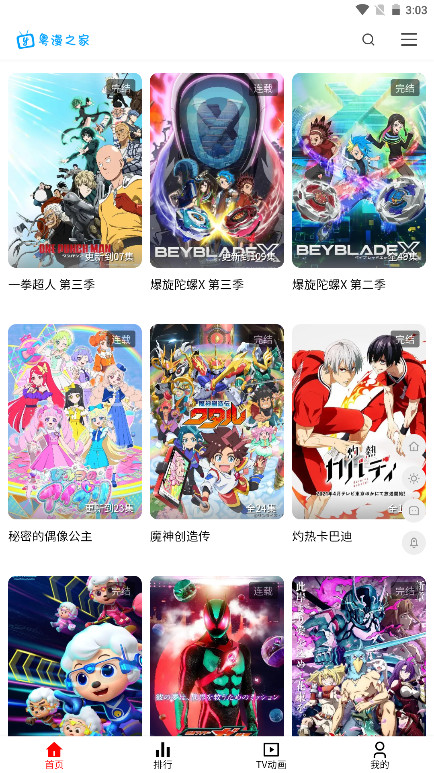 图3