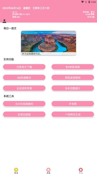 图4
