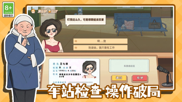图1