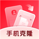 手机互传专家app