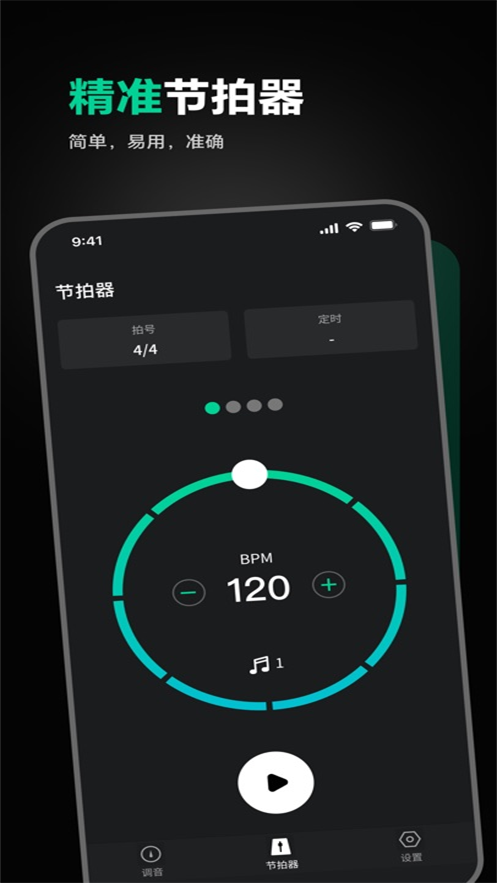 图1