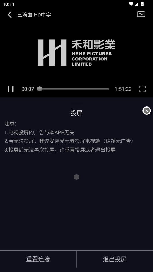 段友影视
