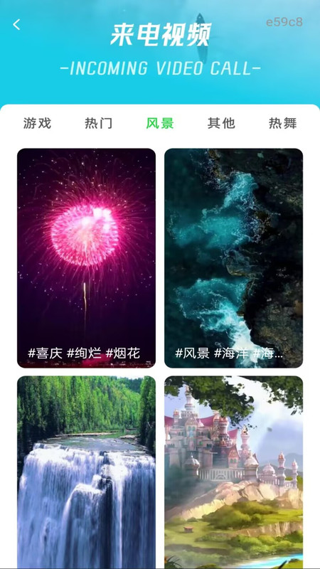来电视频多多APP