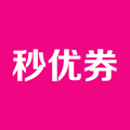 秒优券app