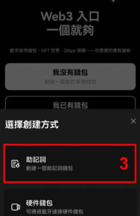 可可钱包app最新版