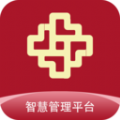 智慧管理平台app
