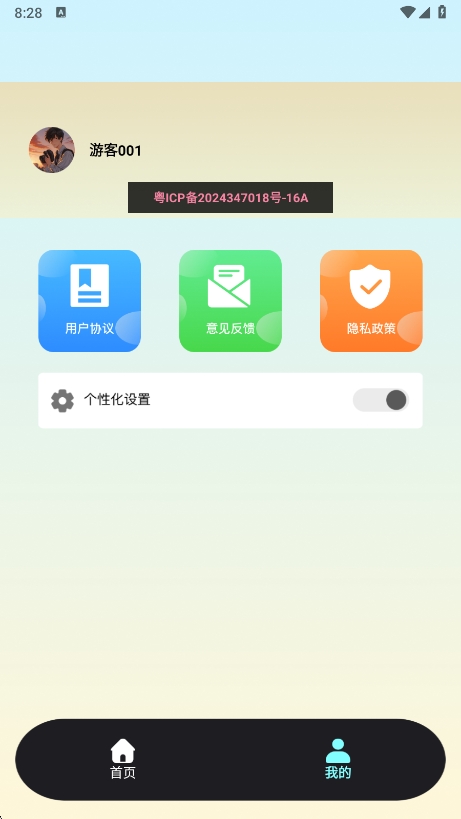 图3