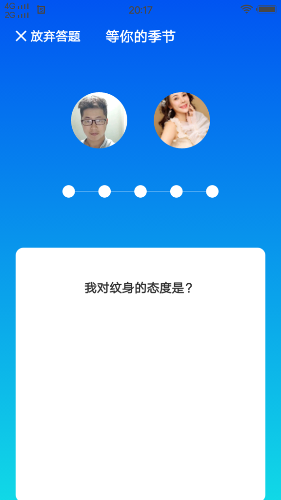 图3