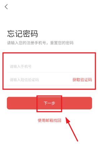 畅想之星app