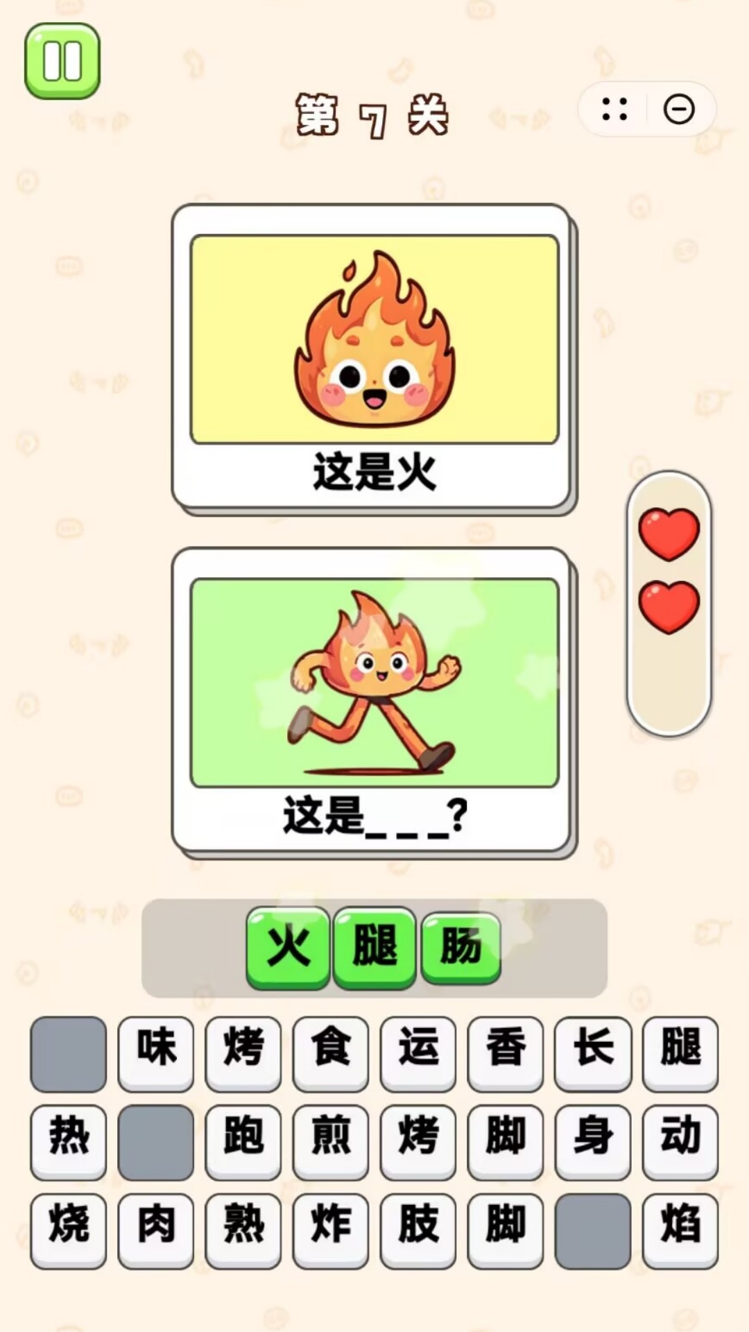 图1