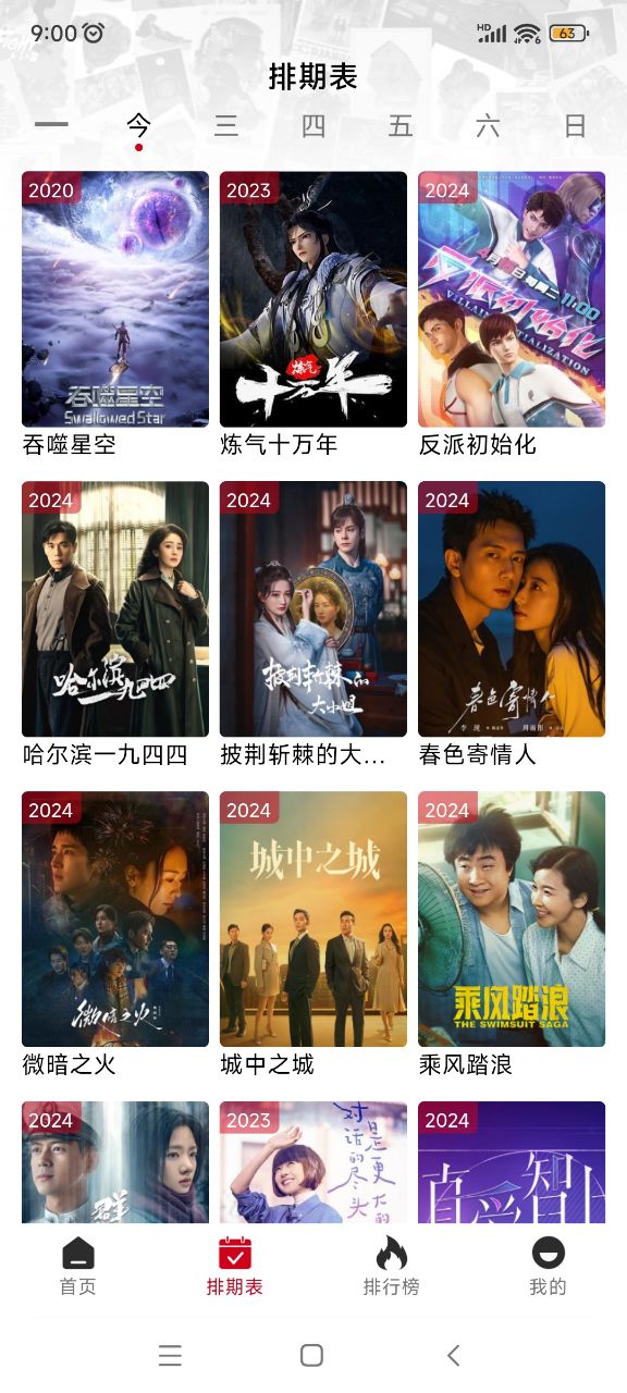 图3
