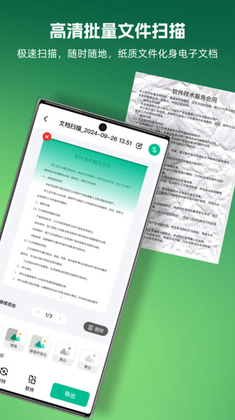 图3