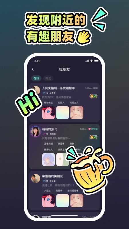 MOHO软件
