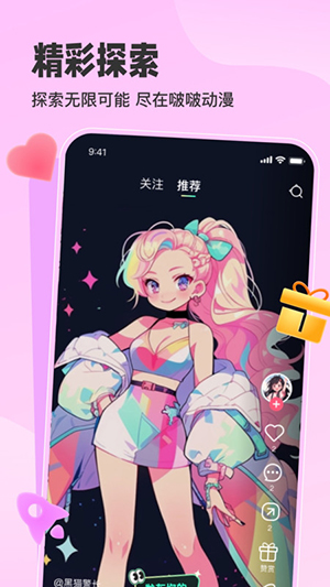 图4