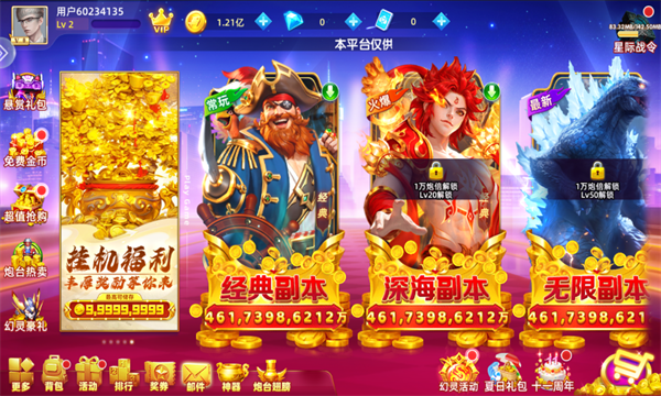 鱼丸游戏app