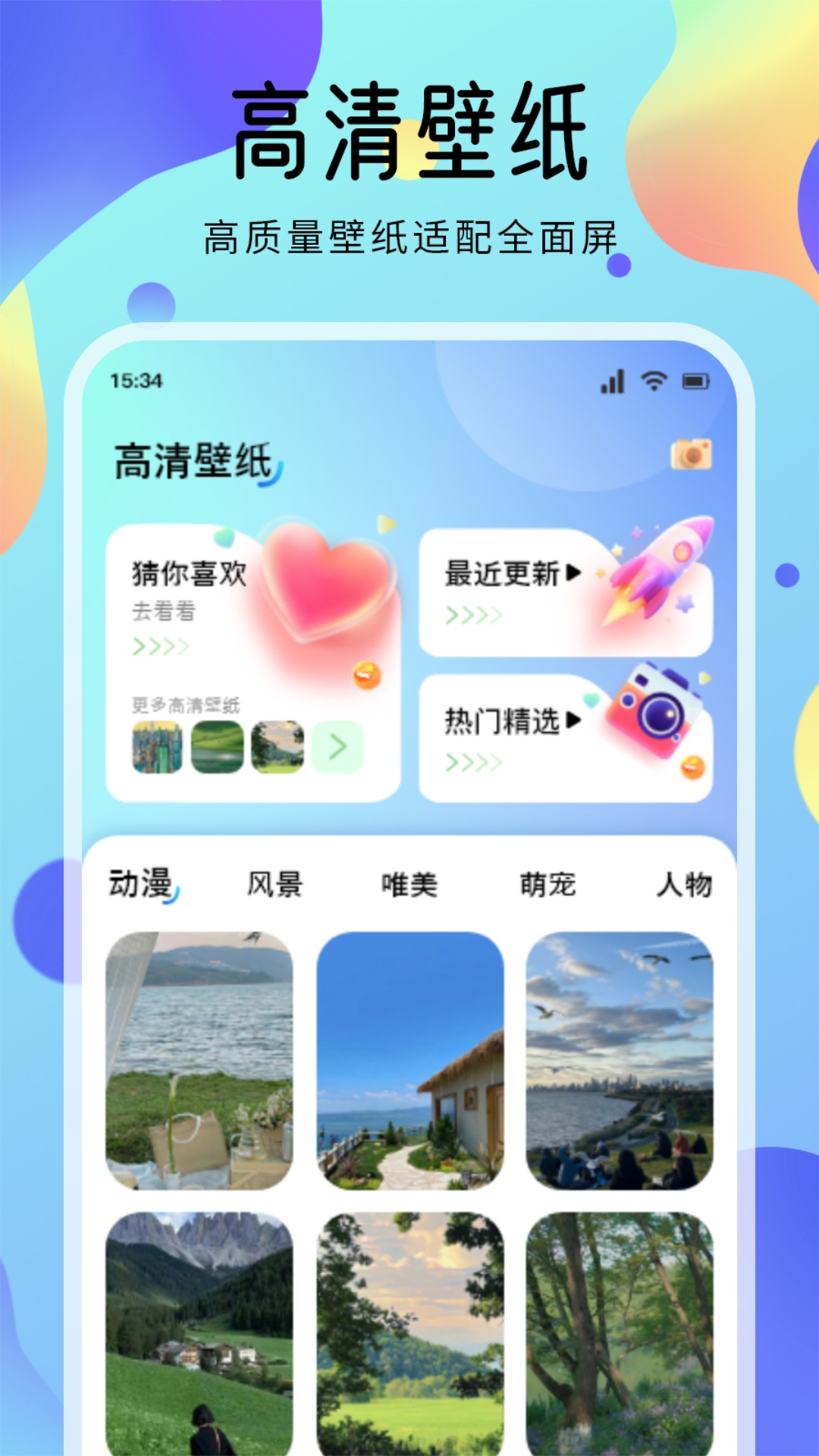 图3