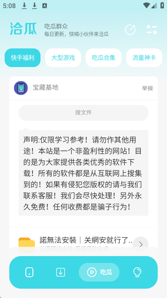图4