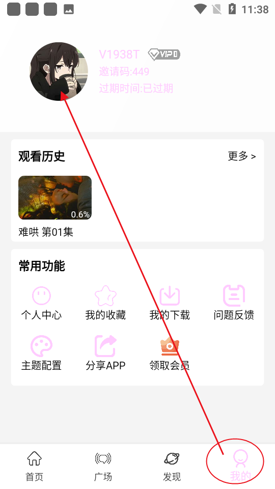 瓜萌视频