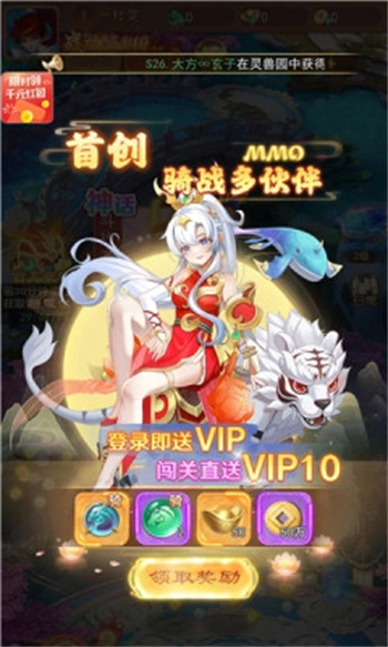 仙府幽魂游戏