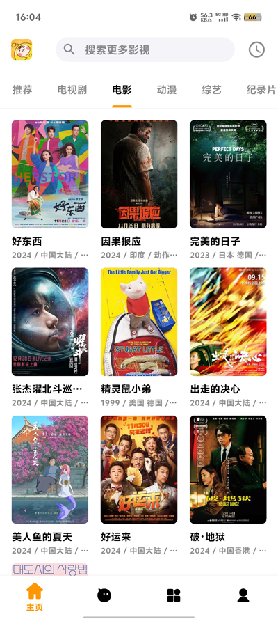 图4