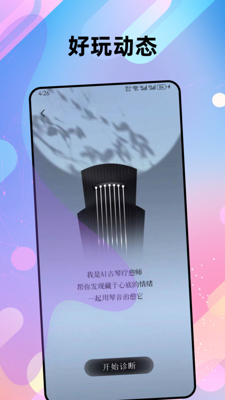 图4