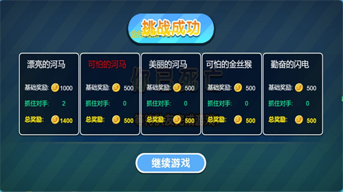 存活城市暗夜追逃游戏