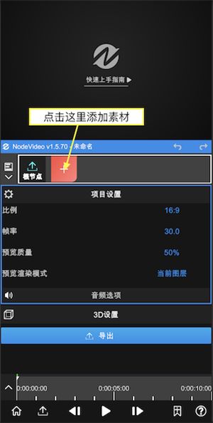 nv专业版