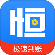 恒易花贷款app