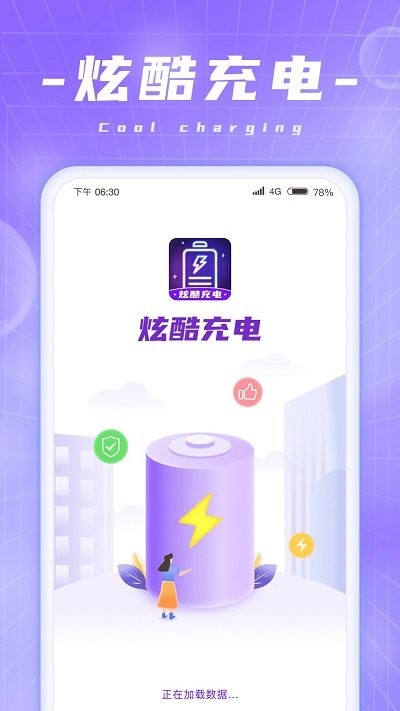图1