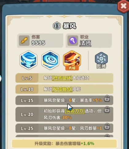 永远的蔚蓝星球
