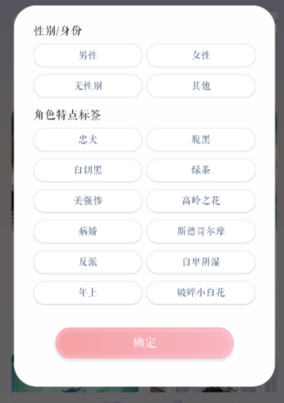 次元钥匙聊天软件