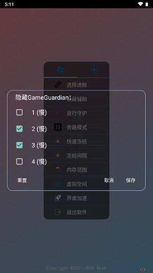 图3