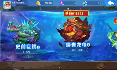 贝贝捕鱼高爆版