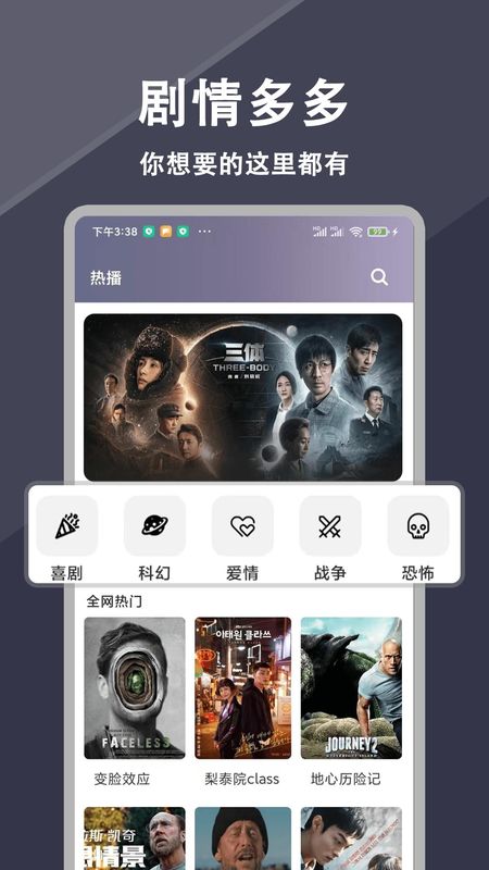 优选影视app