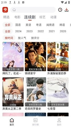 火龙影视