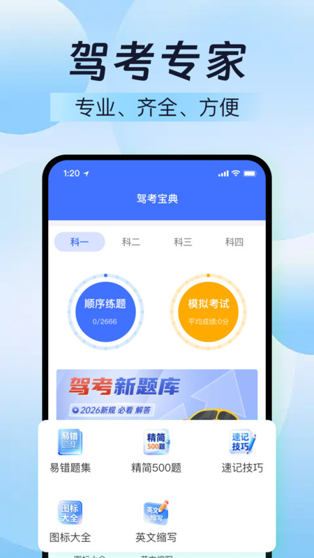 图4