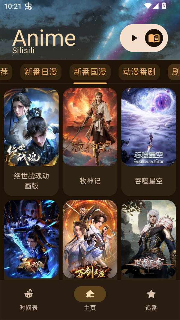 图2