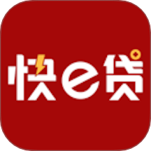 快e贷app
