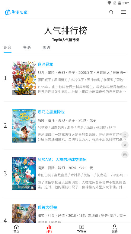 图1