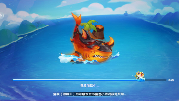 欢乐捕鱼人正版