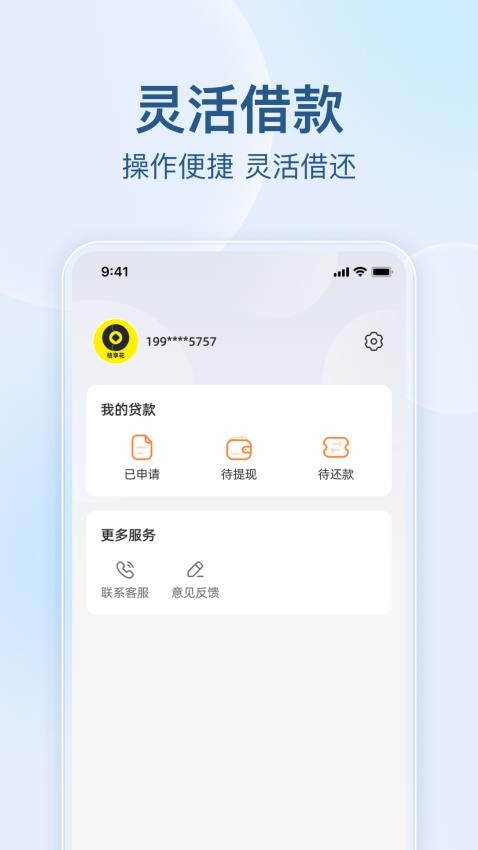 图4