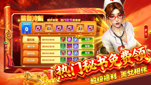 捕鱼大玩家3D无限金币